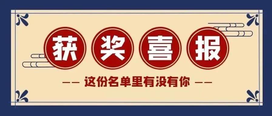 披荆斩棘砥砺前行|国贸学校、育才女校2020大事记