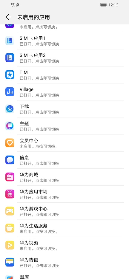 手机的开发者选项应该开哪些,手机开发者模式各个设置的功能