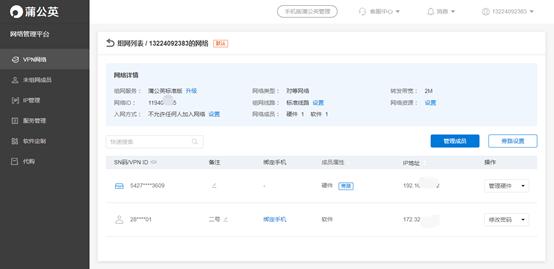 跟又卡又慢还要充钱的网盘说再见吧，旁路盒子私密又安全
