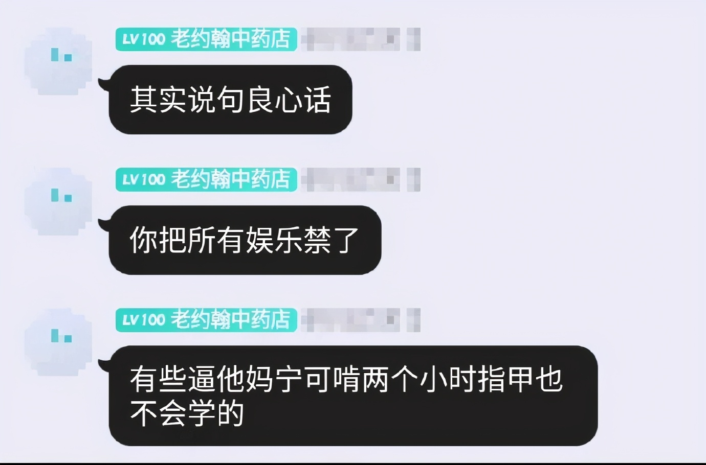 嘻咦嗷笑就完了NO.3