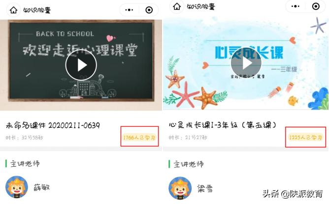 健康教育中小学生防疫心理指导,小学心理健康教育简报