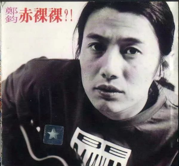 1994—2004摇滚的黄金十年:再见,少年!