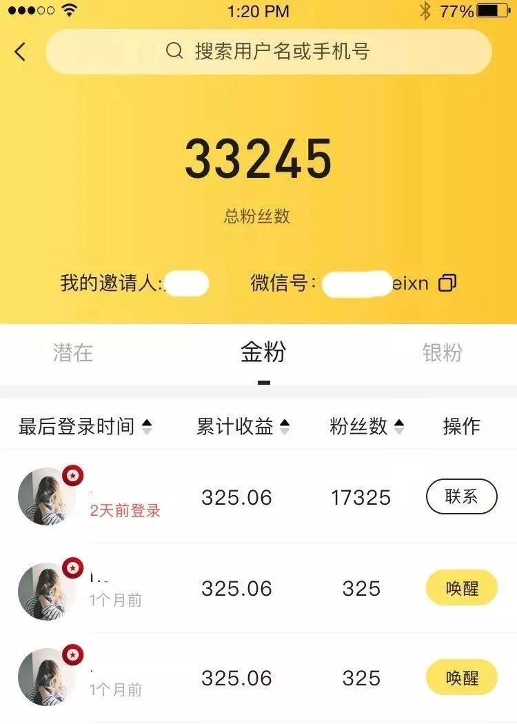 芝麻鲸选有没有发展前景,芝麻鲸选在哪里能下载