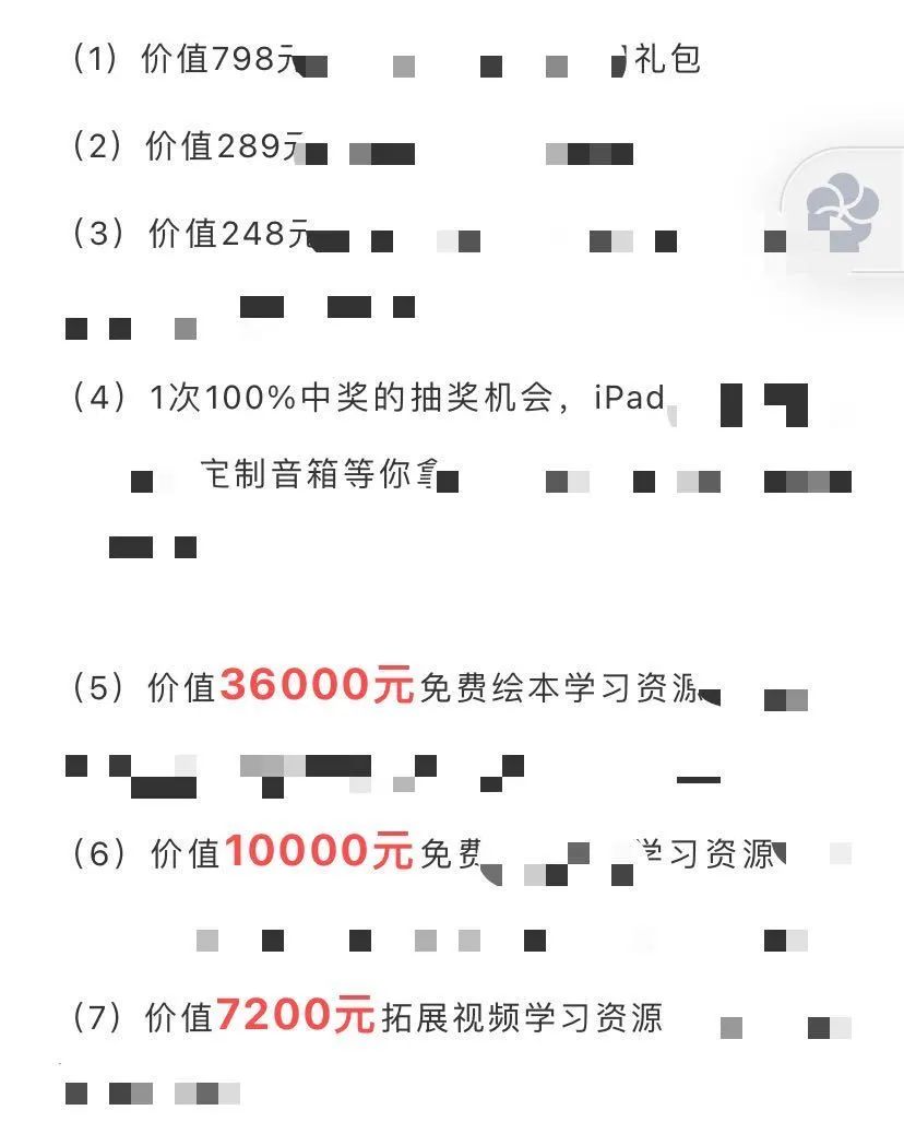 英语外教直播课深度测评,英语外教直播课评测