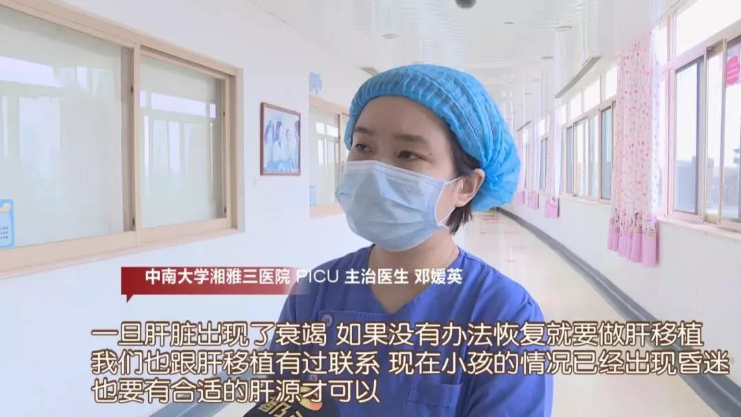 一家4口中毒的视频,一家4口全部送医抢救