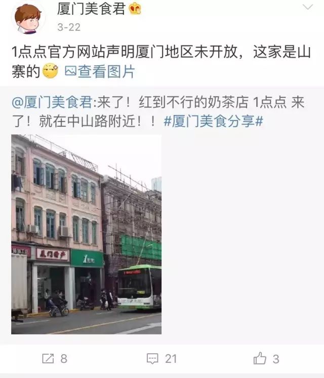 鹿角巷潮牌,鹿角巷品牌山寨真假问题难辨