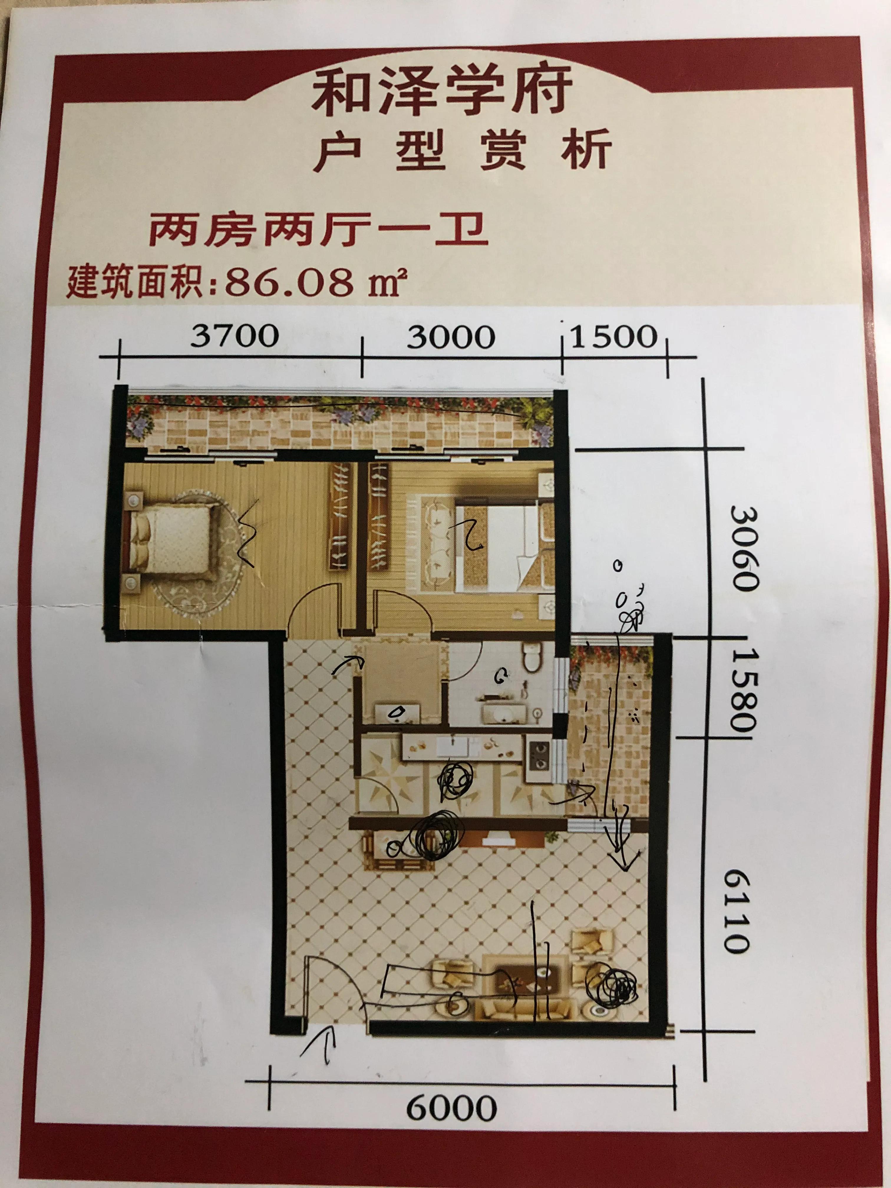 南宁140平安置房,南宁94平米安置房