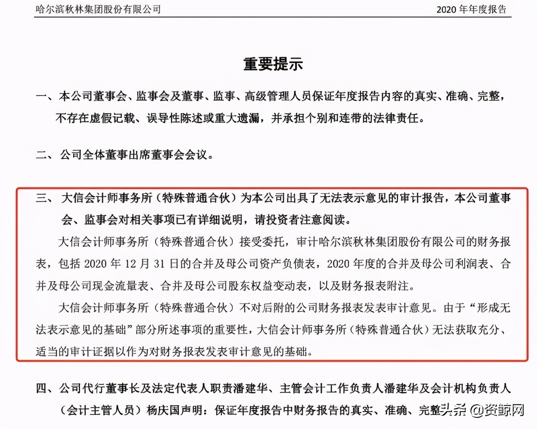 世纪浪人1完整版,世纪浪人最新新闻