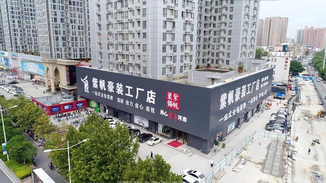 鑫苑物业关联业务,鑫苑与万科合作