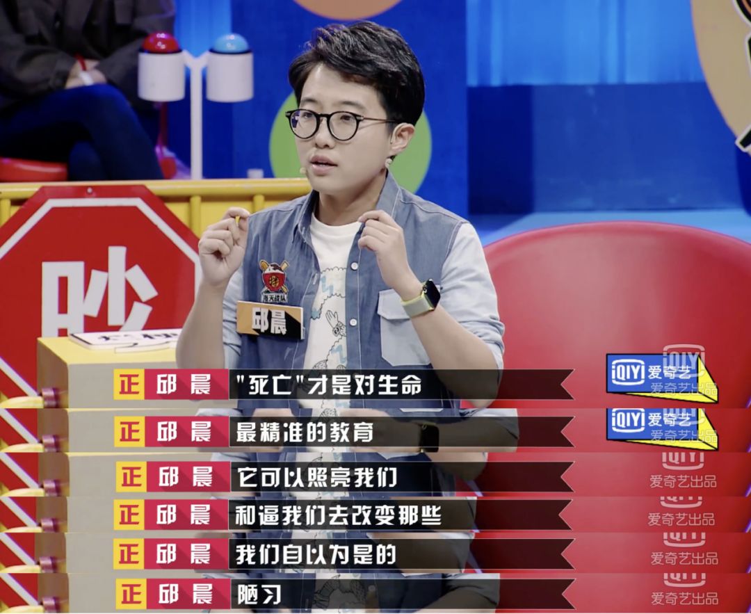 “24岁，我接受死亡。”