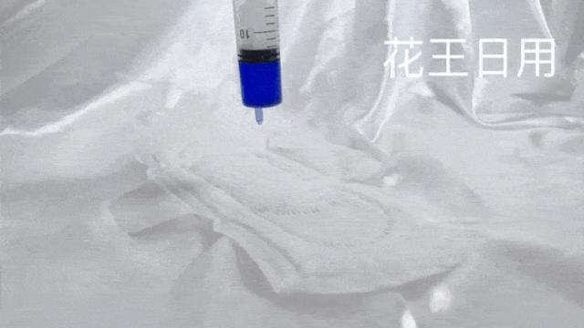 你的卫生巾上黑名单了吗,卫生巾上的黑名单怎么处理