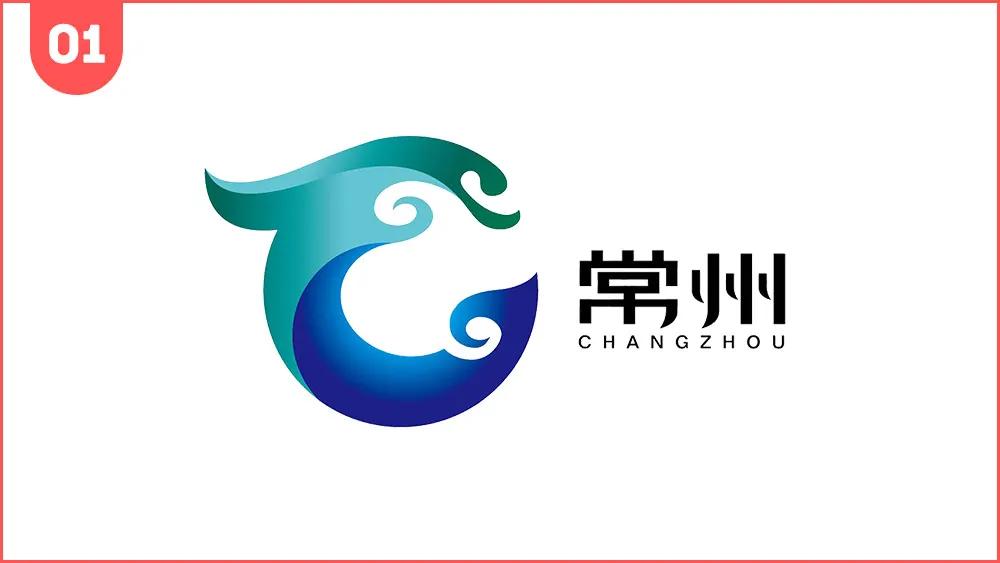 江苏十三个城市创意logo,常州标志设计图片