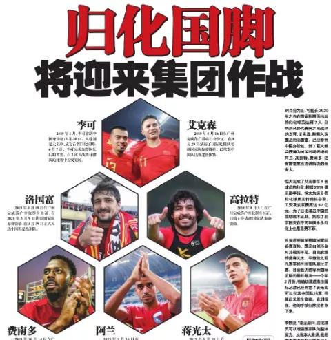 恒大新足球场开工了吗,恒大目前状况对恒大足球场的影响