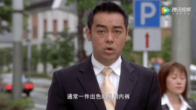 男人的屁股究竟是什么做的，能把每条*裤内**都穿出洞？