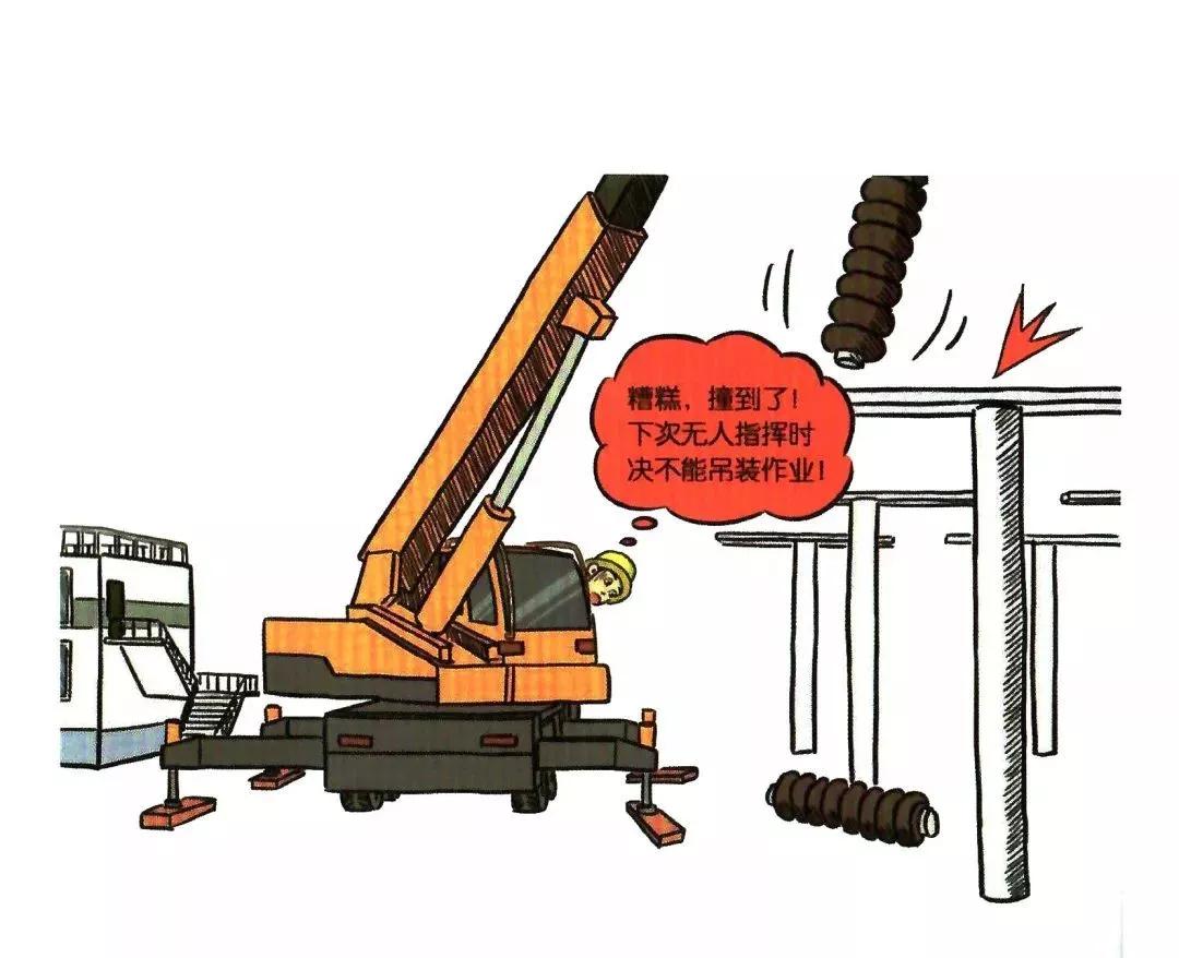 安全知识漫画速成,安全漫画落实安全责任