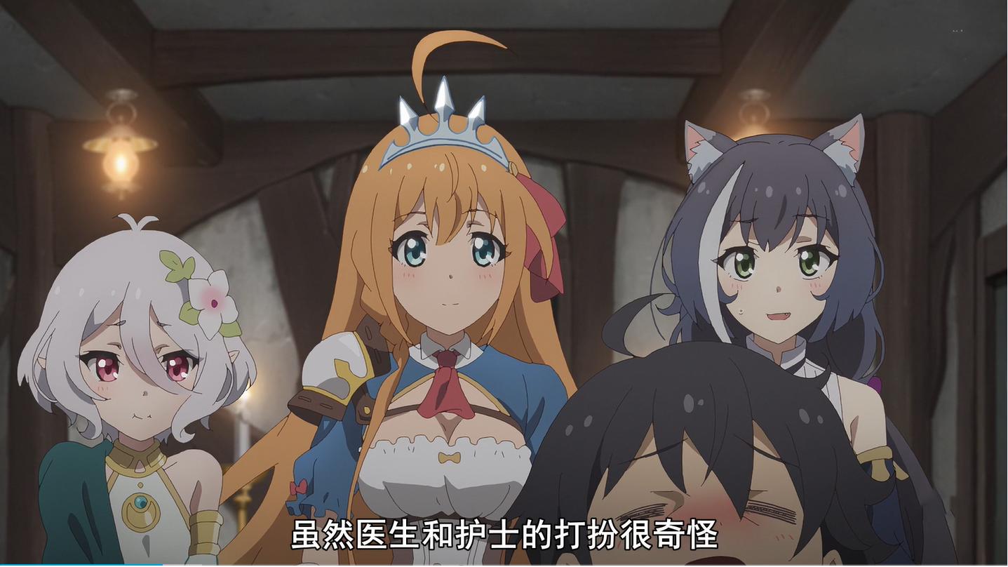 终于记起自己是搞笑番的《公主连结》，转手来了一集“第五人格”