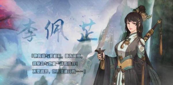 真实江湖的武侠游戏,汉家江湖是什么类型的游戏