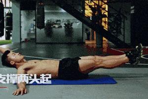女生腹肌虐腹训练视频,虐腹100个动作