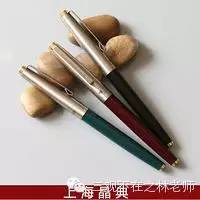 schneider施耐德钢笔官方旗舰店,schneider施耐德多少钱