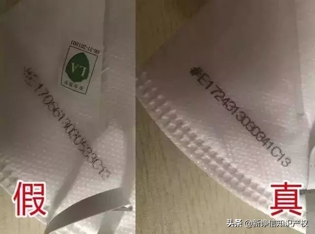 口罩是真是假教你如何辨别,朋友圈买到假口罩怎么办