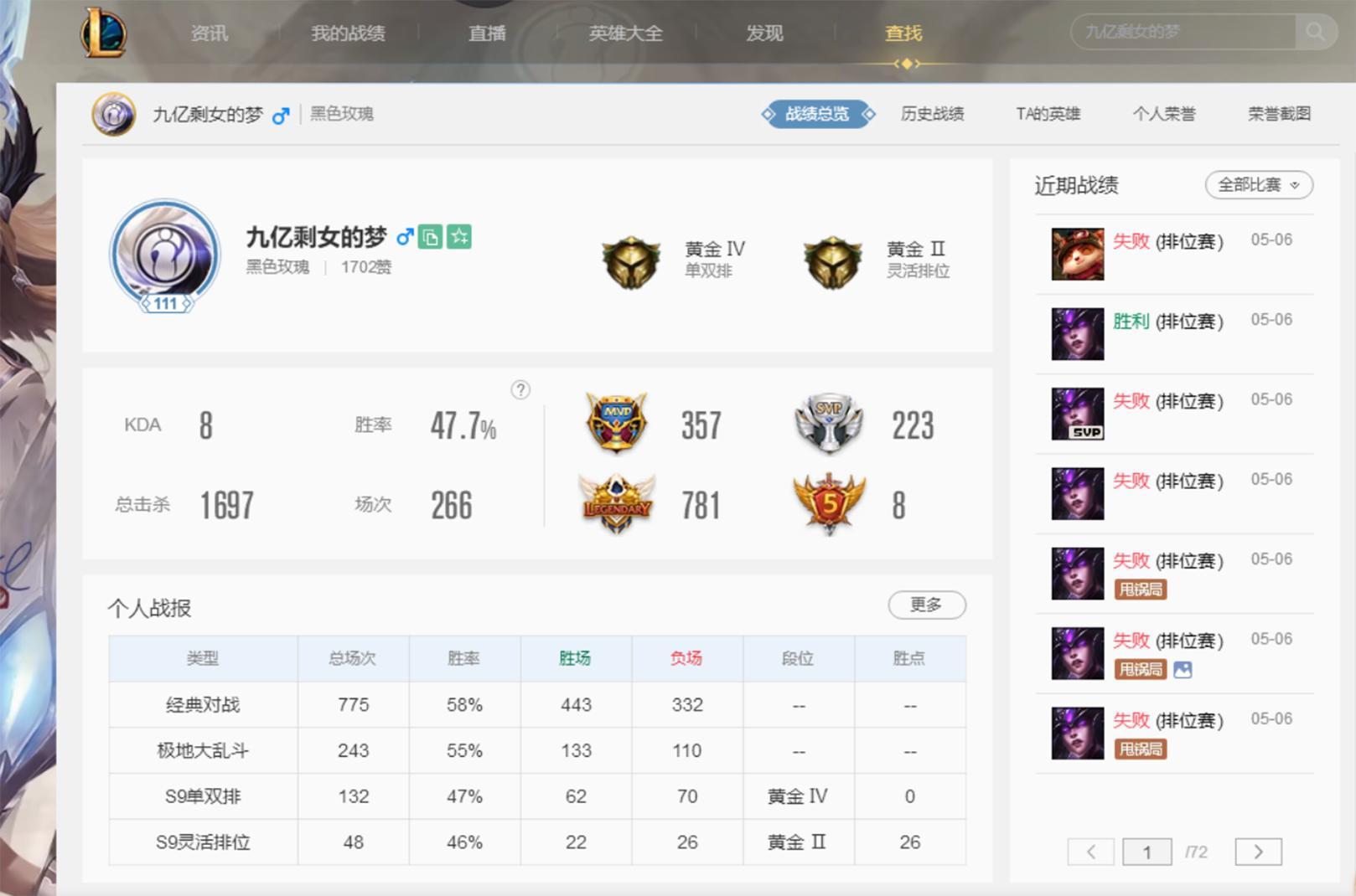 lol排位遇到无脑送的队友怎么办,lol排位碰到送人头怎么办