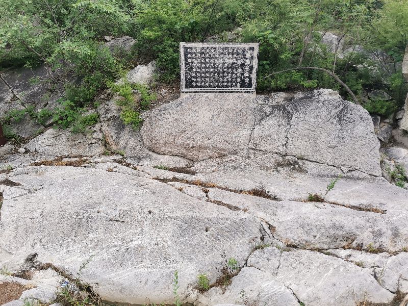 秦皇古驿道~~偶游,不一样的历史,不一样的感触