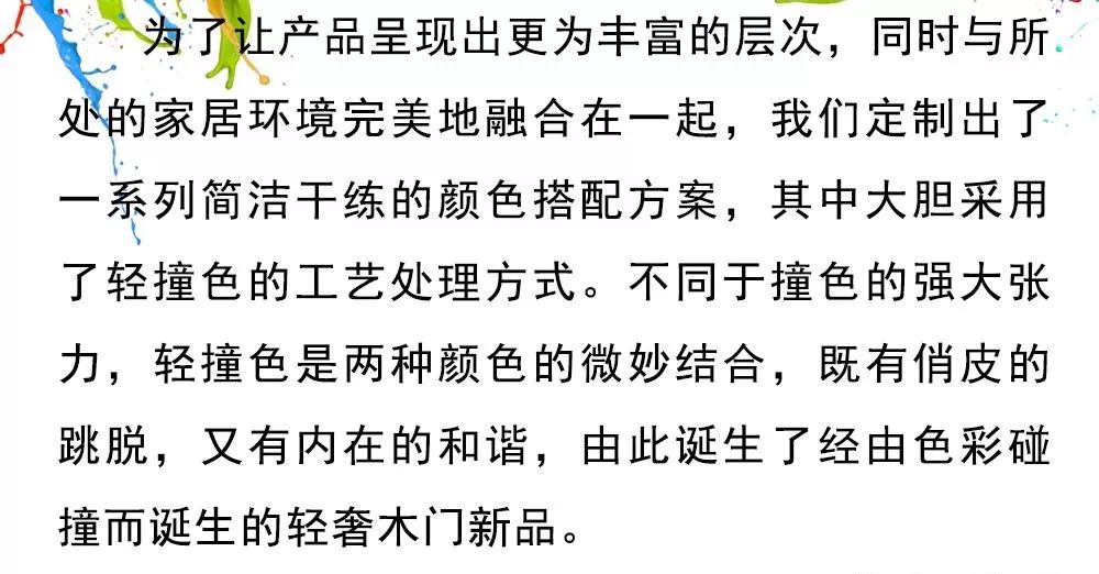 美心家美木门形象店,美心家美木门加盟店