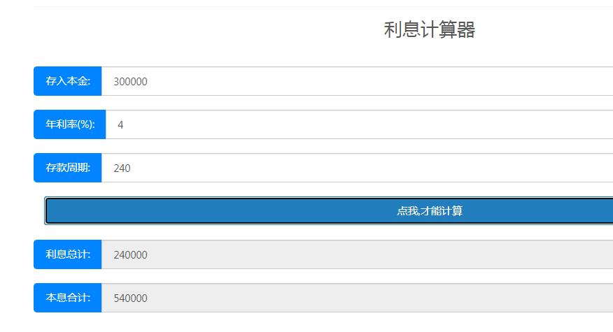 60岁老人被误导买10年期保险,60岁老人买保险被坑