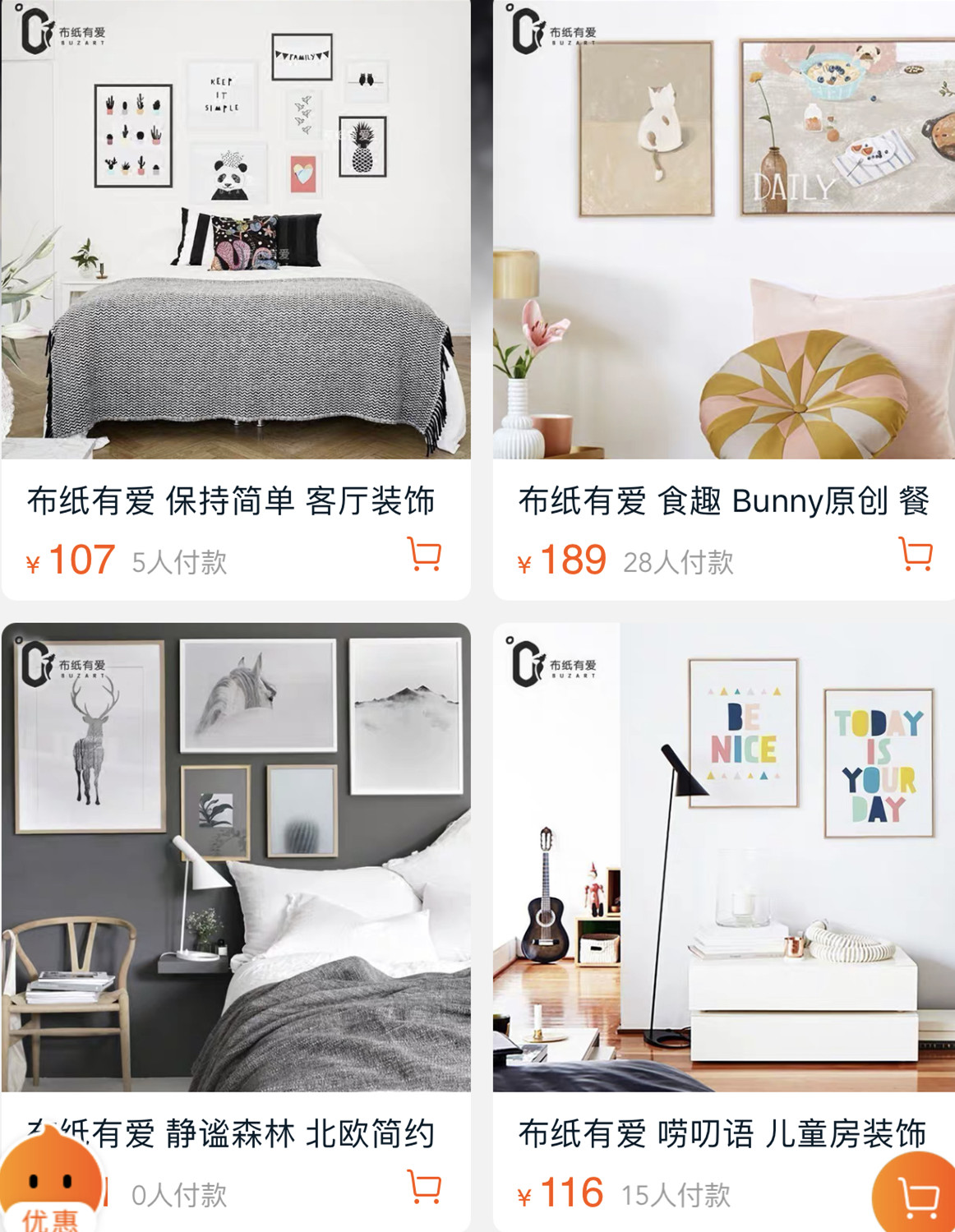 值得光顾的淘宝店铺推荐,淘宝100家店铺推荐