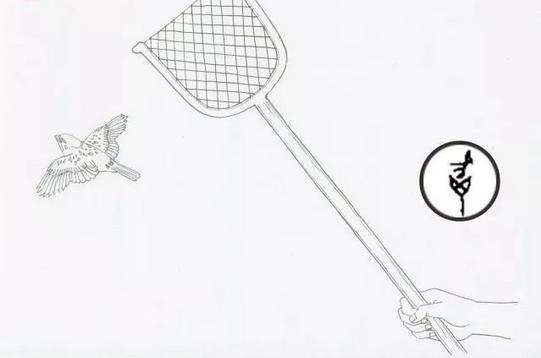 汉字思维哲学,汉字早期思维方式