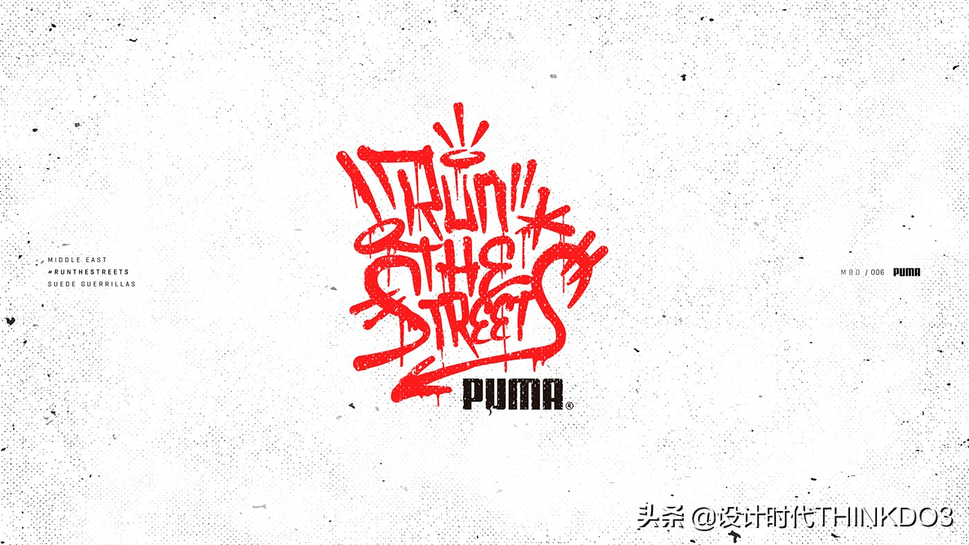 puma品牌风格定位,puma彪马商业环境设计