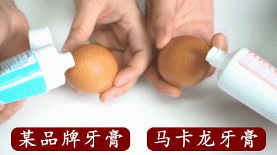 最好用的洗大黄牙的牙膏,马卡龙牙膏去牙垢方法