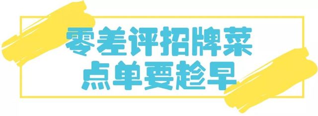 好吃又养生的花胶鸡,秋冬必打卡的养生花胶鸡