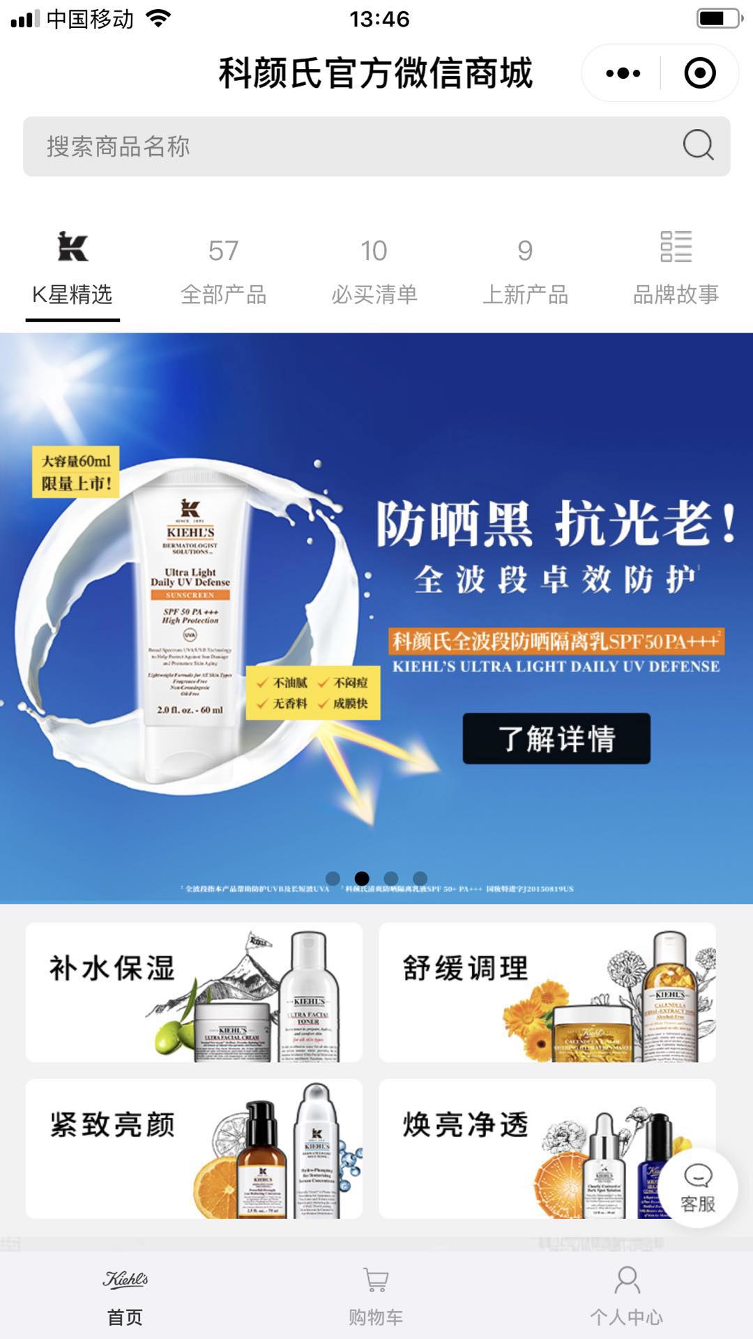 加码“物流”，微信在零售路上越走越远？