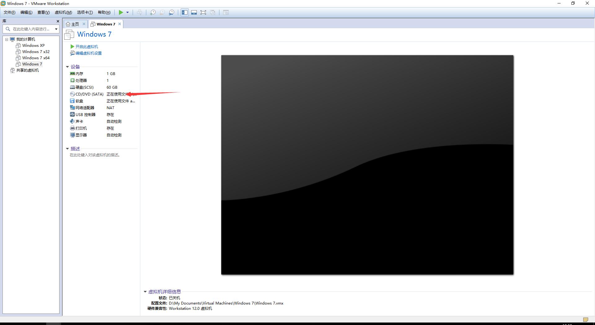 win7母盘封装制作教程,空u盘安装win7系统教学