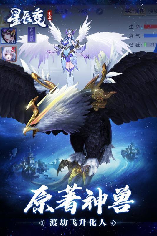 星辰变第二季动画,星辰变看完12集要看哪个