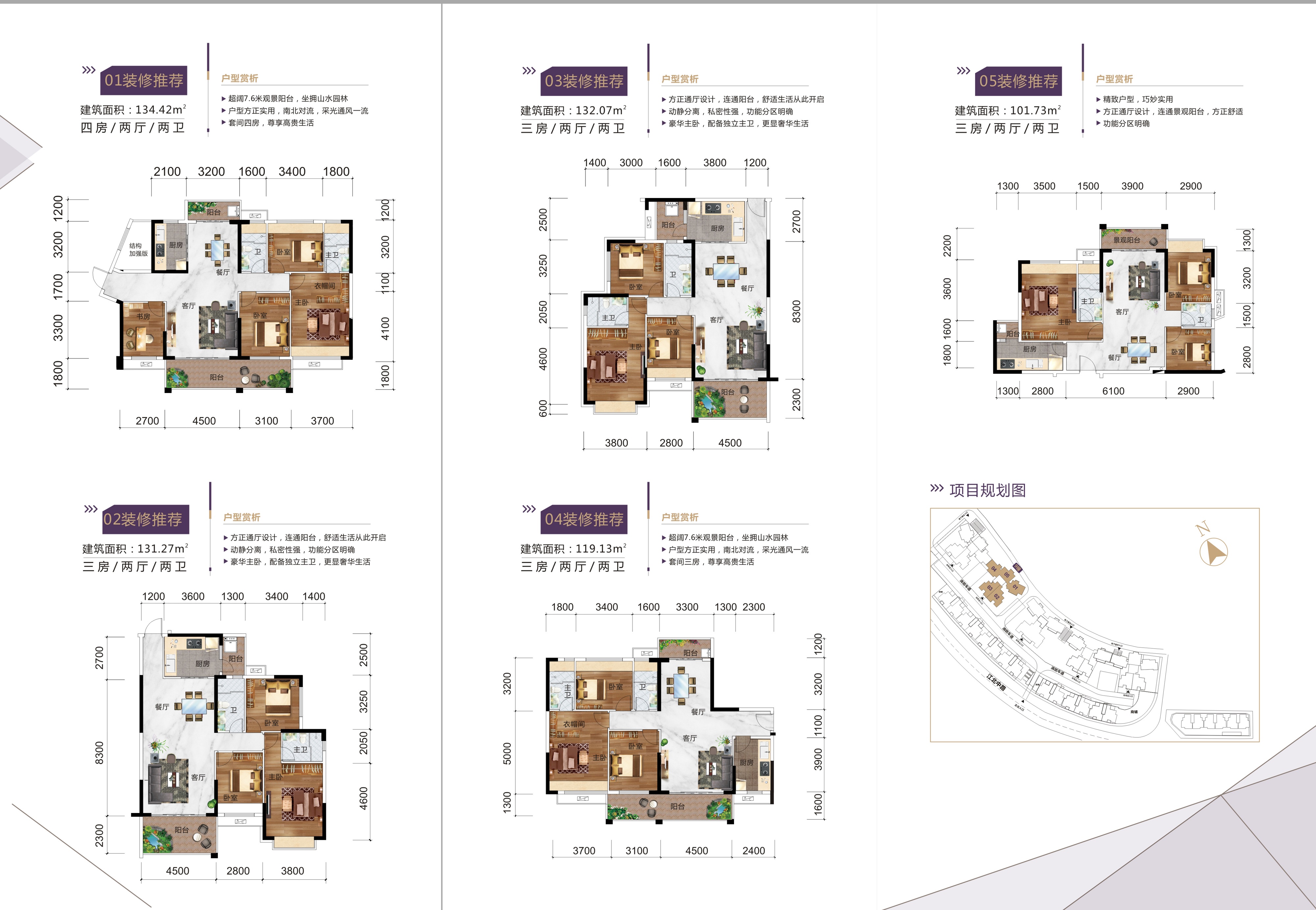 广裕帝景湾房价多少,广裕帝景湾一期