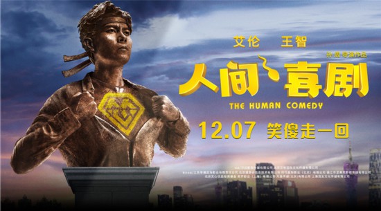 闇稿睆澶╀笅鏀惰喘鐢靛奖浜洪棿鍠滃墽鑲℃潈,闇稿睆澶╀笅浜洪棿鍠滃墽铻嶈祫