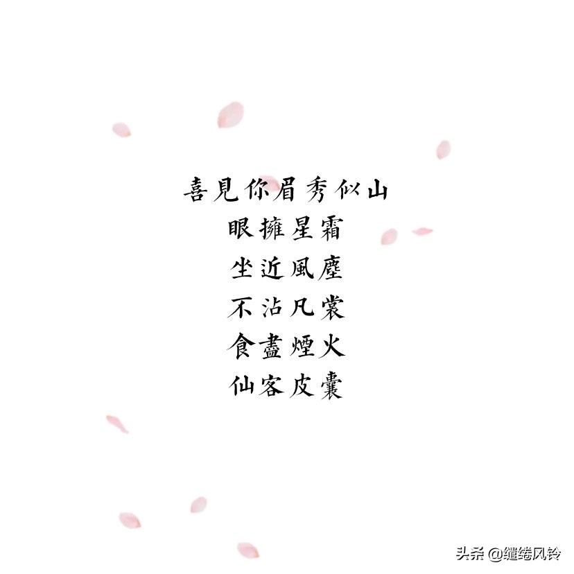 淡雅唯美古风句子伤感诗句,唯美诗句古风诗意回忆过去