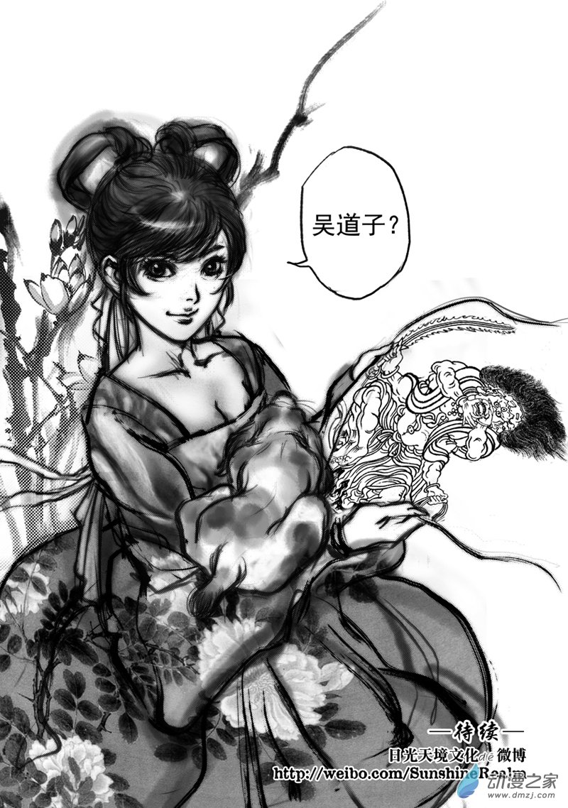 推荐好看的古风反派漫画,唐朝漫画推荐