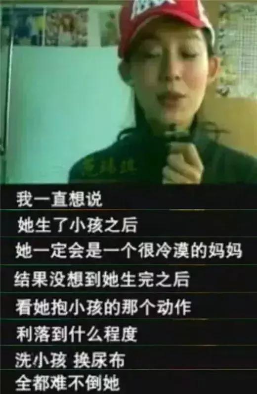 插刀姐妹,范玮琪被指说谎