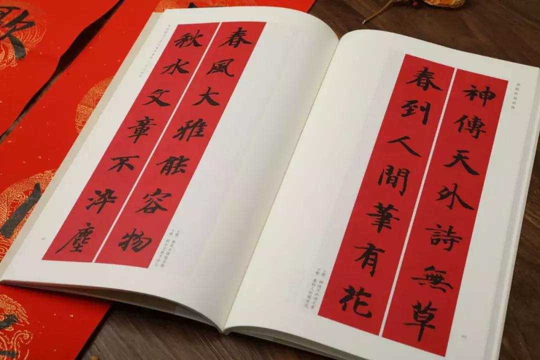 2019春节从王羲之到王铎18种风格，正行草隶四体春联任你写