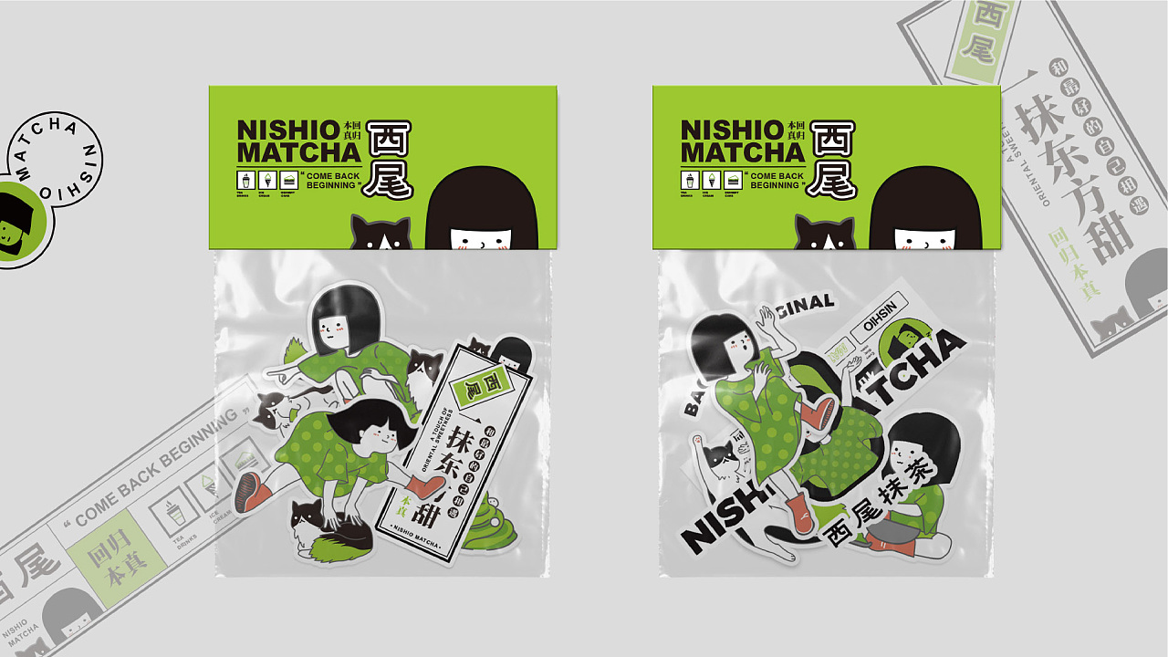 知名抹茶品牌,抹茶系列大全