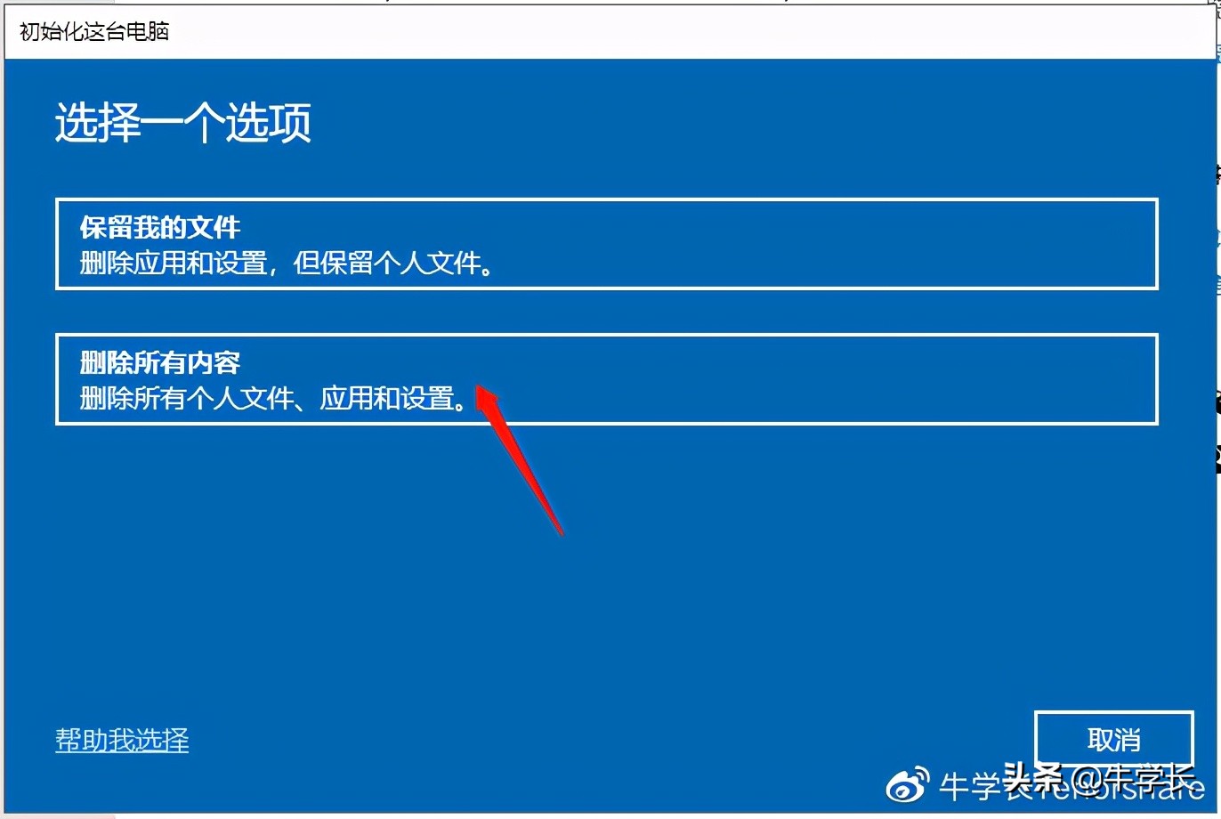 电脑怎么恢复出厂设置失败,电脑恢复出厂设置了怎么恢复数据