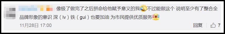 深圳地铁最早的logo,深圳地铁logo好看吗