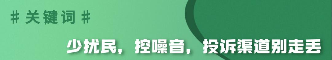 南京市生态环境局最新消息,生态环境局直播