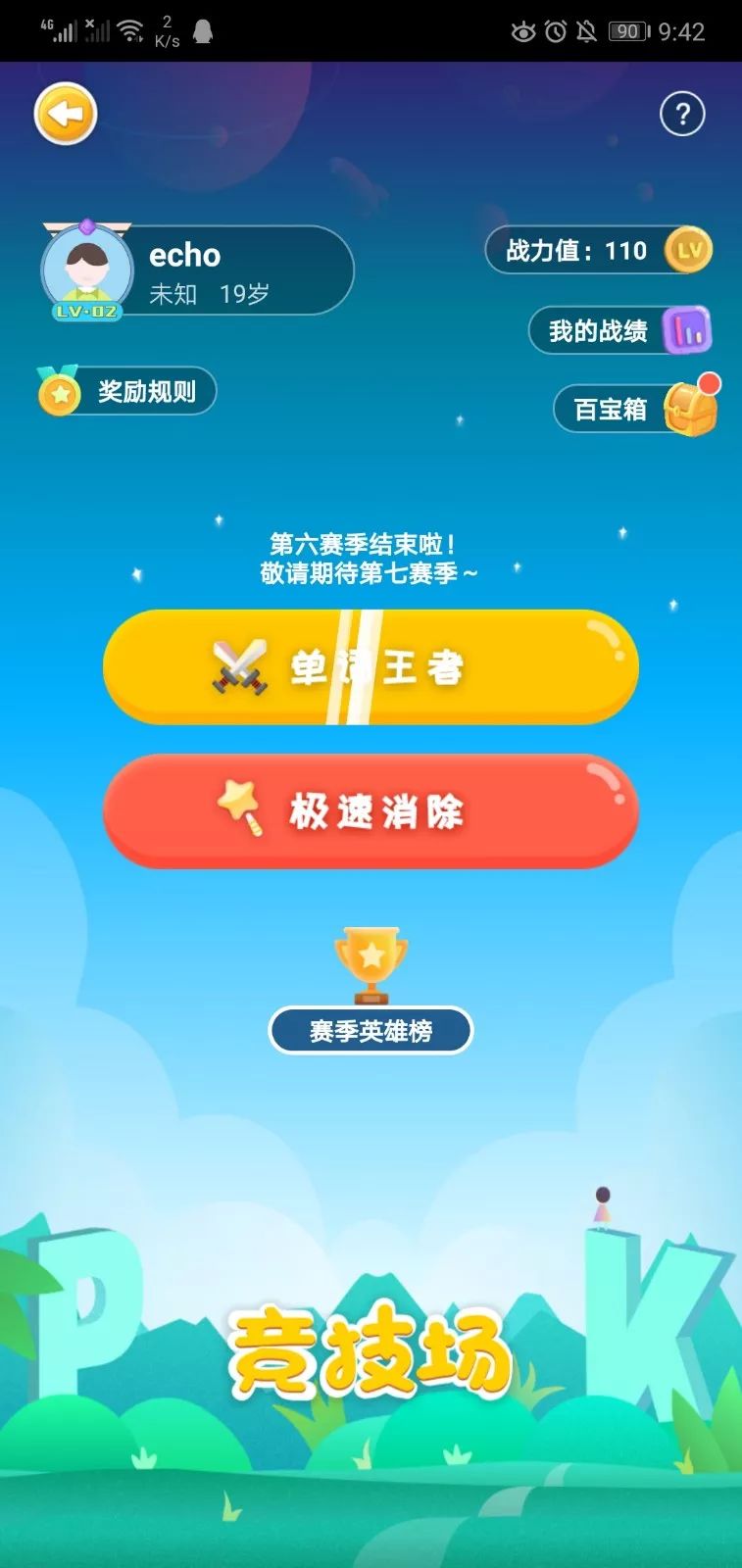龙头学校怎么样,龙头学校