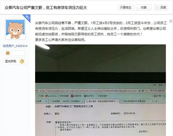 众泰汽车的问题去哪投诉,众泰汽车赔偿标准