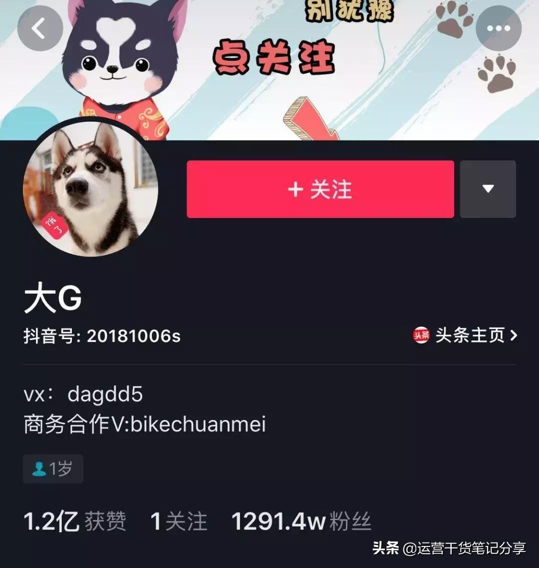 抖音1000粉以上怎么能快速涨粉,如何在抖音里面快速涨粉1000