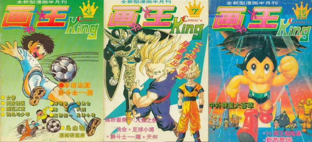 这本杂志只活了1岁,却让一代人见过中国漫画最好的时光